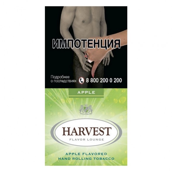 Табак сигаретный Harvest - Apple (30 грамм) купить в Владивостоке