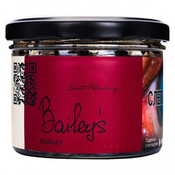 Табак Trofimoff&#039;s Burley - Baileys (Бейлис, 125 грамм) купить в Владивостоке