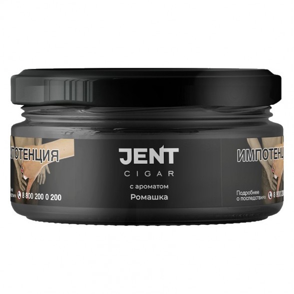 Табак Jent Cigar - Ромашка (20 грамм) купить в Владивостоке