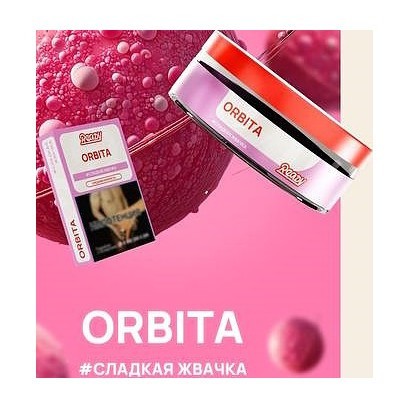 Табак Ready - Orbita (Сладкая Жвачка, 25 грамм) купить в Владивостоке