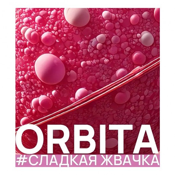 Табак Ready - Orbita (Сладкая Жвачка, 25 грамм) купить в Владивостоке
