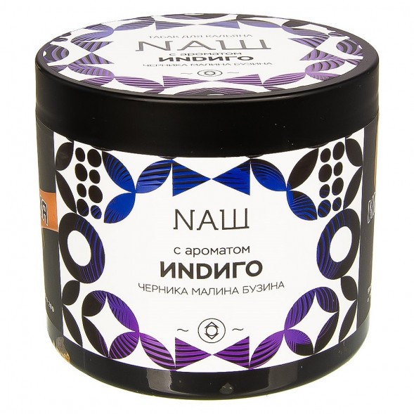 Табак NАШ - Индиго (200 грамм) купить в Владивостоке