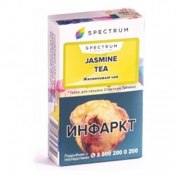 Табак Spectrum - Jasmine Tea (Жасминовый Чай, 25 грамм)