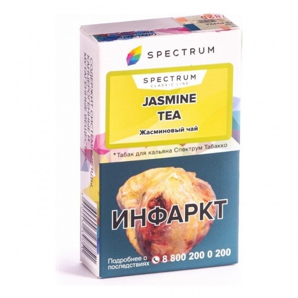 Табак Spectrum - Jasmine Tea (Жасминовый Чай, 25 грамм) купить в Владивостоке