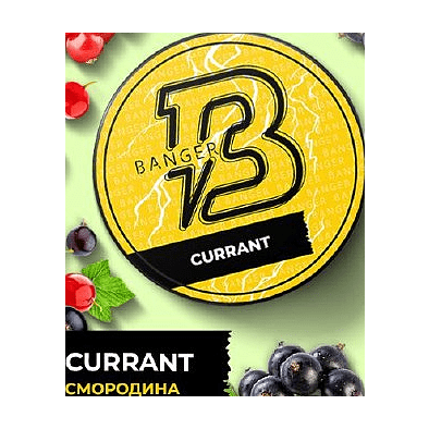 Табак Banger - Currant (Смородина, 25 грамм) купить в Владивостоке