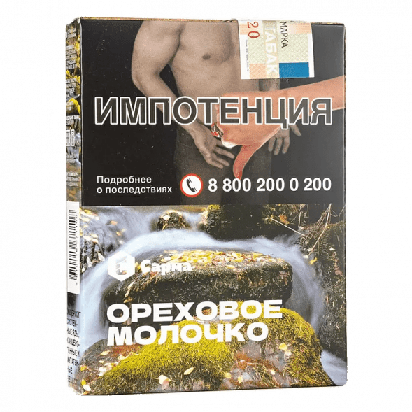 Табак Сарма - Ореховое Молочко (25 грамм) купить в Владивостоке
