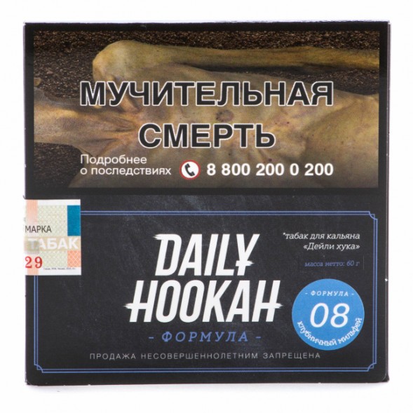Табак Daily Hookah - Клубничный мильфей (60 грамм) купить в Владивостоке