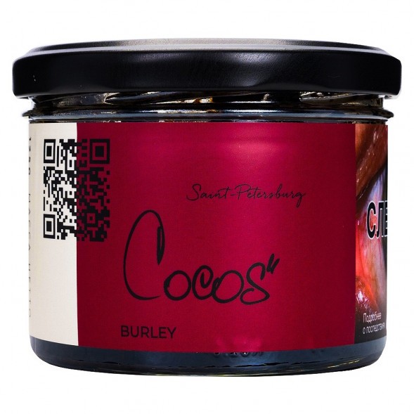 Табак Trofimoff&#039;s Burley - Cocos (Кокос, 125 грамм) купить в Владивостоке