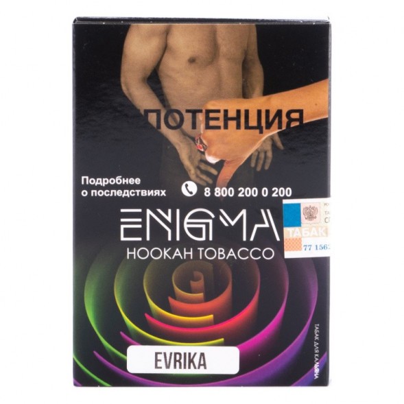Табак Enigma - Evrika (Эврика, 100 грамм, Акциз) купить в Владивостоке