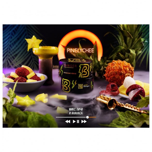 Табак Banger - Pine Lychee (Ананас и Личи, 100 грамм) купить в Владивостоке