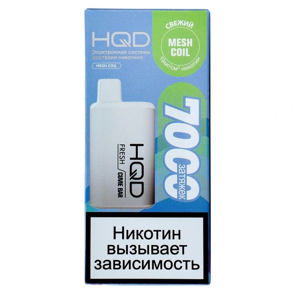 HQD Cuvie BAR - Свежий (Fresh, 7000 затяжек) купить в Владивостоке
