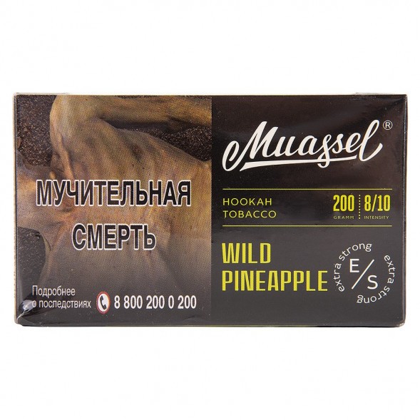 Табак Muassel Extra Strong - Дикий Ананас (200 грамм) купить в Владивостоке