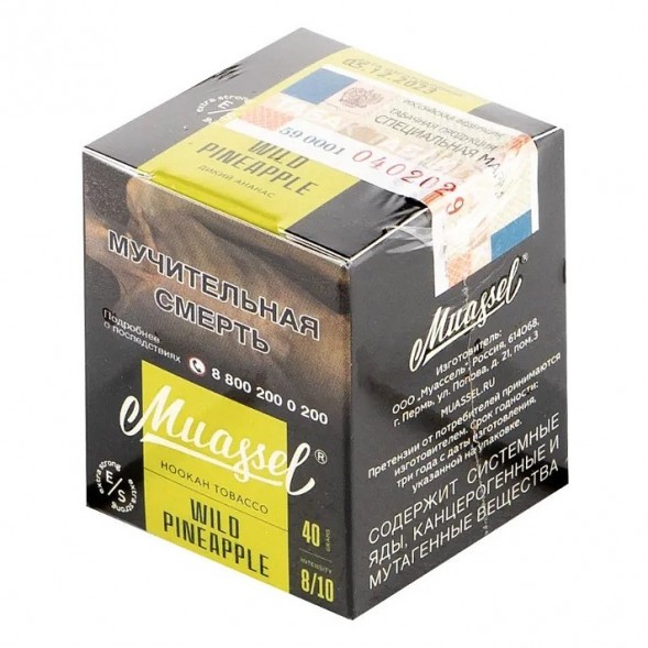 Табак Muassel Extra Strong - Дикий Ананас (200 грамм) купить в Владивостоке