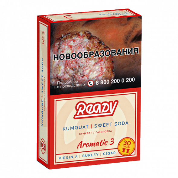 Табак Ready - №3 Kumquat Sweet Soda (Кумкват, Сладкая Газировка, 30 грамм) купить в Владивостоке