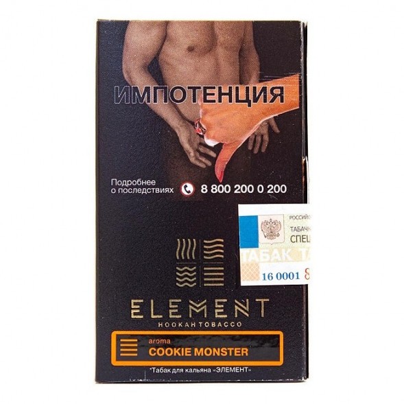 Табак Element Земля - Cookie Monster NEW (Земляничное Печенье, 25 грамм) купить в Владивостоке