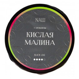 Табак NАШ BLACK - Кислая Малина (200 грамм)