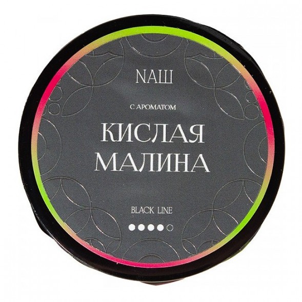 Табак NАШ BLACK - Кислая Малина (200 грамм) купить в Владивостоке