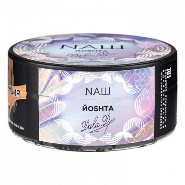 Табак NАШ - Йошта (200 грамм) купить в Владивостоке