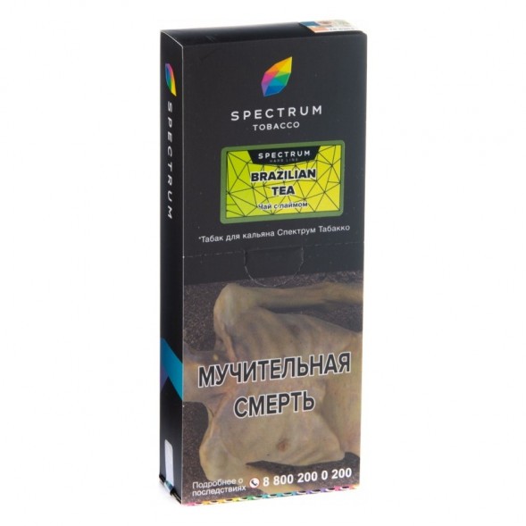 Табак Spectrum Hard - Brazilian Tea (Чай с Лаймом, 200 грамм) купить в Владивостоке