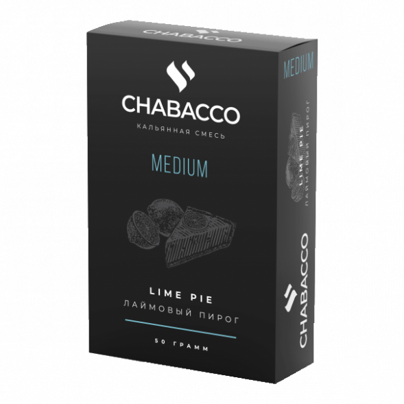 Смесь Chabacco MEDIUM - Lime Pie (Лаймовый Пирог, 50 грамм) купить в Владивостоке