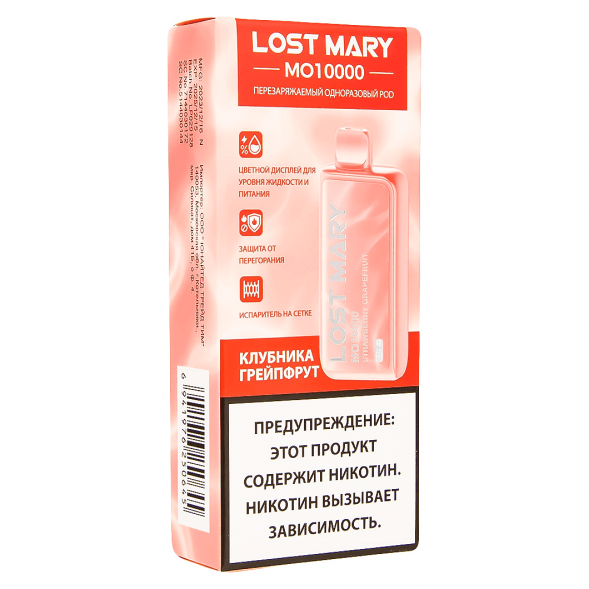 LOST MARY MO - Клубника Грейпфрут (Strawberry Grapefruit, 10000 затяжек) купить в Владивостоке
