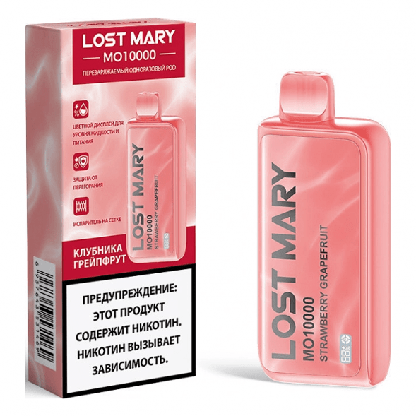 LOST MARY MO - Клубника Грейпфрут (Strawberry Grapefruit, 10000 затяжек) купить в Владивостоке