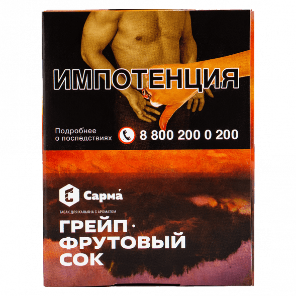 Табак Сарма - Грейпфрутовый Сок (25 грамм) купить в Владивостоке