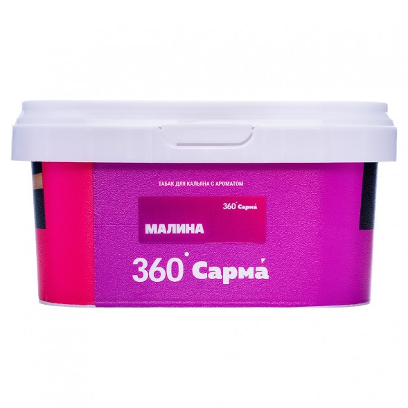 Табак Сарма 360 Лёгкая - Малина (200 грамм) купить в Владивостоке