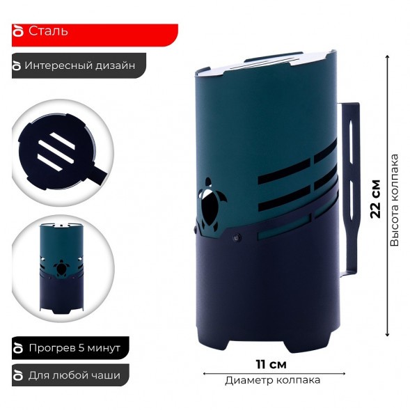 Колпак Tortuga - Шелби (Зелёный) купить в Владивостоке