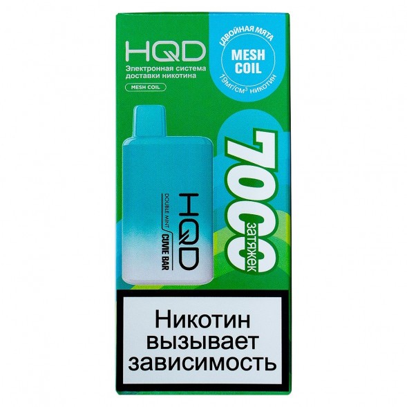 HQD Cuvie BAR - Двойная Мята (Double Mint, 7000 затяжек) купить в Владивостоке