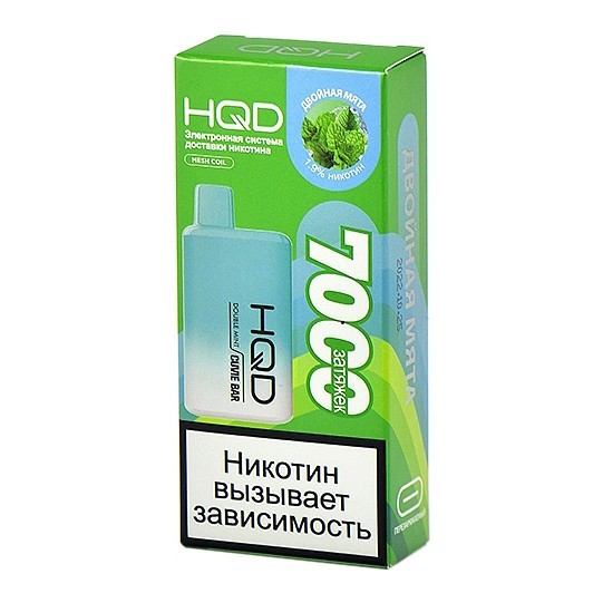 HQD Cuvie BAR - Двойная Мята (Double Mint, 7000 затяжек) купить в Владивостоке