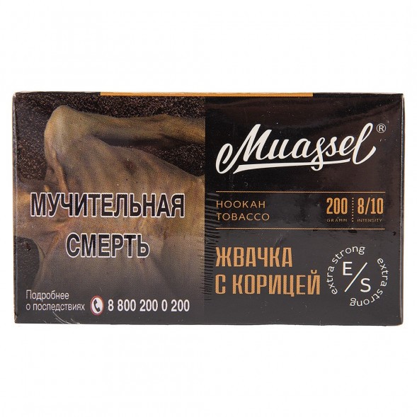 Табак Muassel Extra Strong - Жвачка с Корицей (200 грамм) купить в Владивостоке