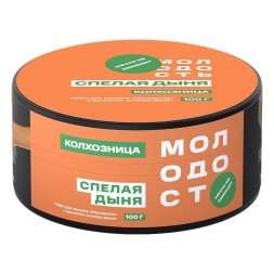 Табак Молодость - Колхозница (Спелая Дыня, 100 грамм)