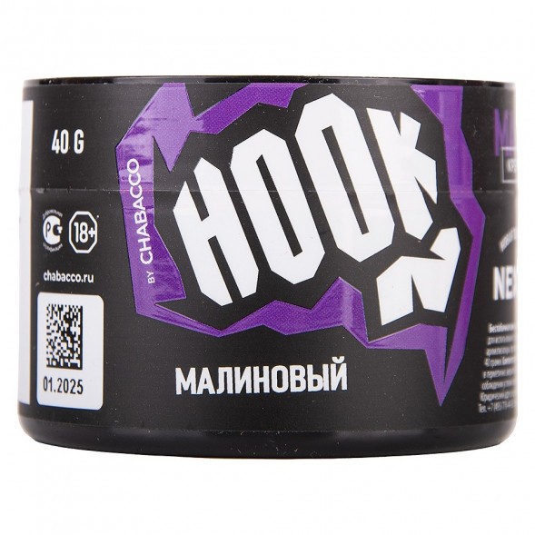 Смесь Hook - Малиновый (40 грамм) купить в Владивостоке