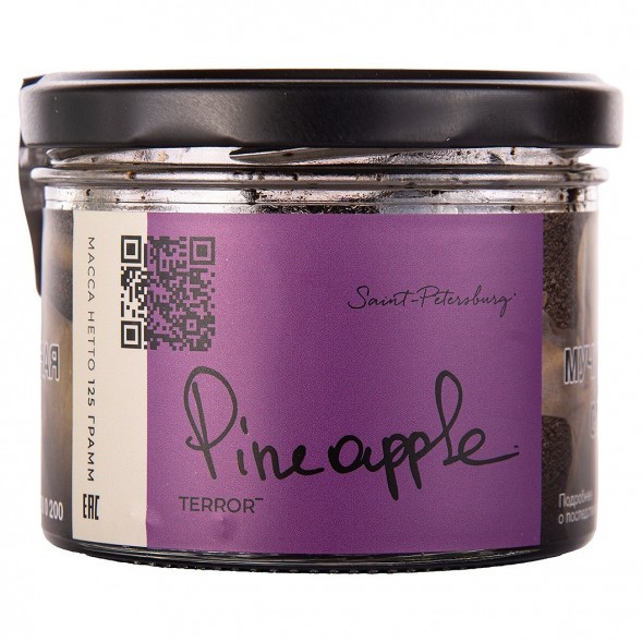 Табак Trofimoff&#039;s Terror - Pineapple (Сочный Ананас, 125 грамм) купить в Владивостоке