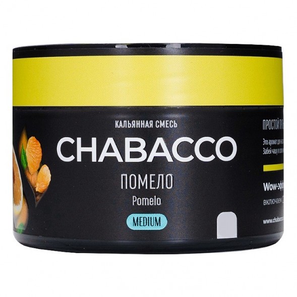 Смесь Chabacco MEDIUM - Pomelo (Помело, 40 грамм) купить в Владивостоке