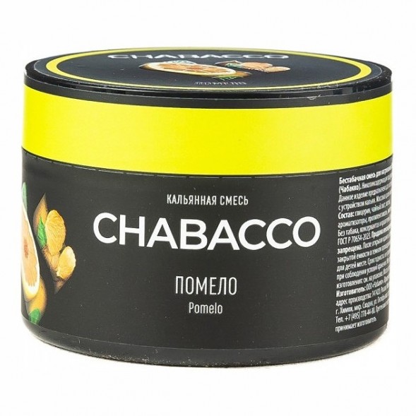 Смесь Chabacco MEDIUM - Pomelo (Помело, 40 грамм) купить в Владивостоке