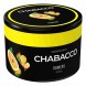 Смесь Chabacco MEDIUM - Pomelo (Помело, 40 грамм) купить в Владивостоке