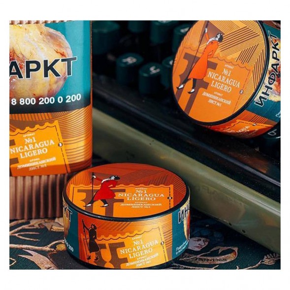 Табак Satyr Brilliant - Nicaragua Ligero (100 грамм) купить в Владивостоке