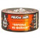 Табак BlackBurn - Feijoa Jam (Варенье из Фейхоа, 100 грамм) купить в Владивостоке