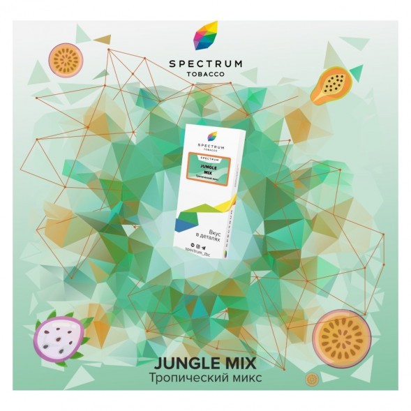 Табак Spectrum - Jungle Mix (Тропический Микс, 25 грамм) купить в Владивостоке