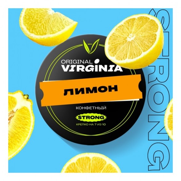 Табак Original Virginia Strong - Лимон (100 грамм) купить в Владивостоке