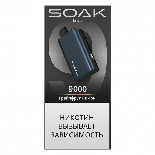 SOAK DARK BLUE - Грейпфрут Лимон (Grapefruit Lemon, 9000 затяжек) купить в Владивостоке