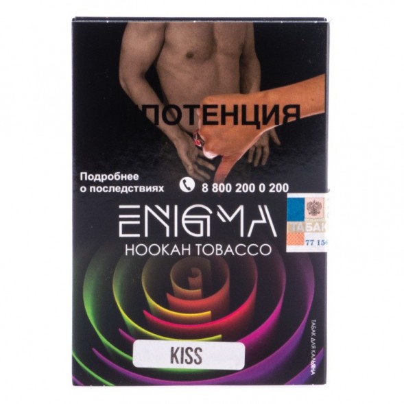 Табак Enigma - Kiss (Поцелуй, 100 грамм, Акциз) купить в Владивостоке