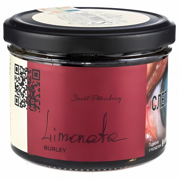 Табак Trofimoff&#039;s Burley - Limonata (Лимоната, 125 грамм) купить в Владивостоке