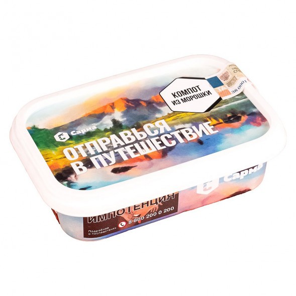 Табак Сарма - Компот из Морошки (100 грамм) купить в Владивостоке