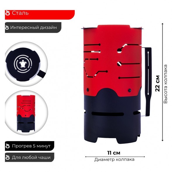 Колпак Tortuga - Старк (Красный) купить в Владивостоке