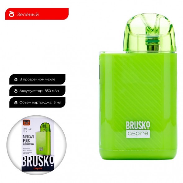 Электронная сигарета Brusko - Minican Plus Gloss Edition (850 mAh, Зелёный) купить в Владивостоке