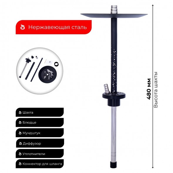 Кальян Tortuga - Бриг Cosmos (Без Колбы) купить в Владивостоке