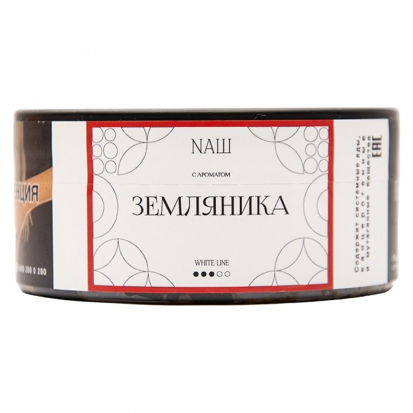 Табак NАШ WHITE - Земляника (100 грамм) купить в Владивостоке